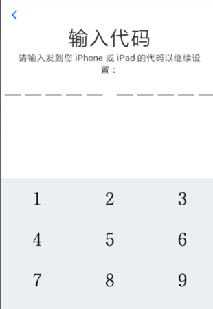 安卓传数据怎么可以到新iphone
