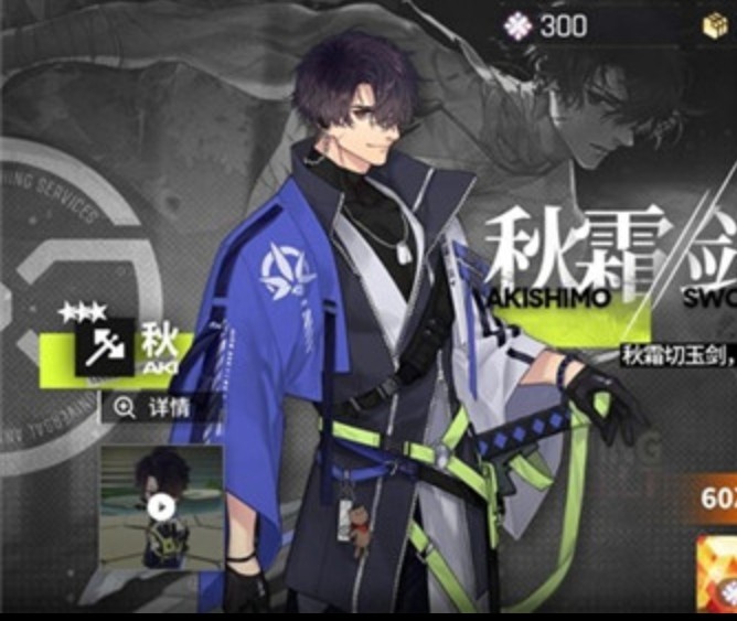 善始善终永远陪你共看四时花开意思