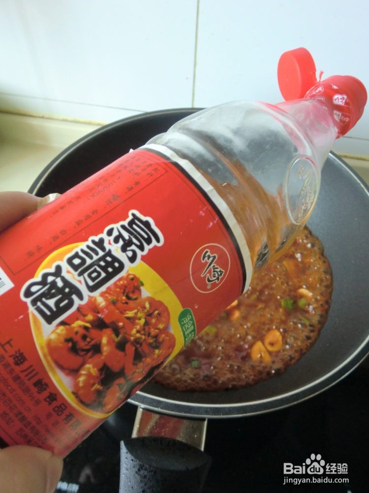 水煮腰花的做法