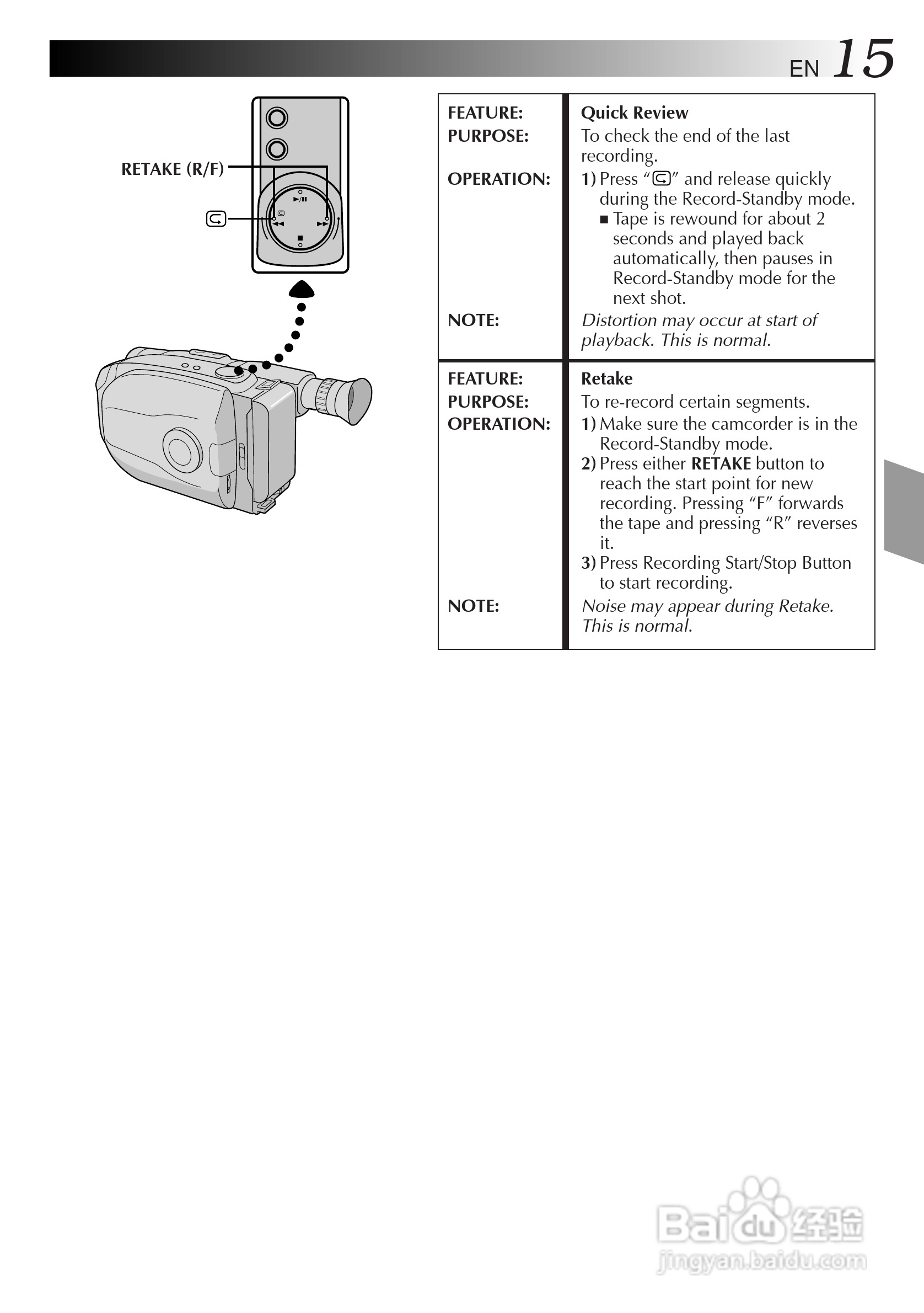胜利JVC GR-AX680数码摄像机使用说明书:[2]