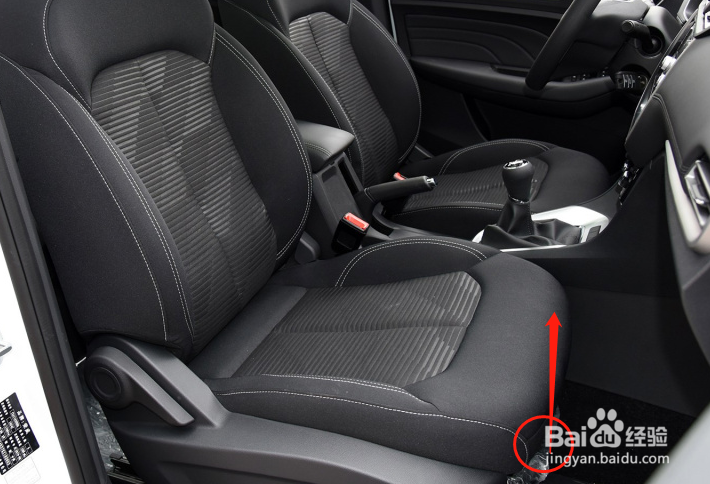 荣威RX3车辆座椅如何调节
