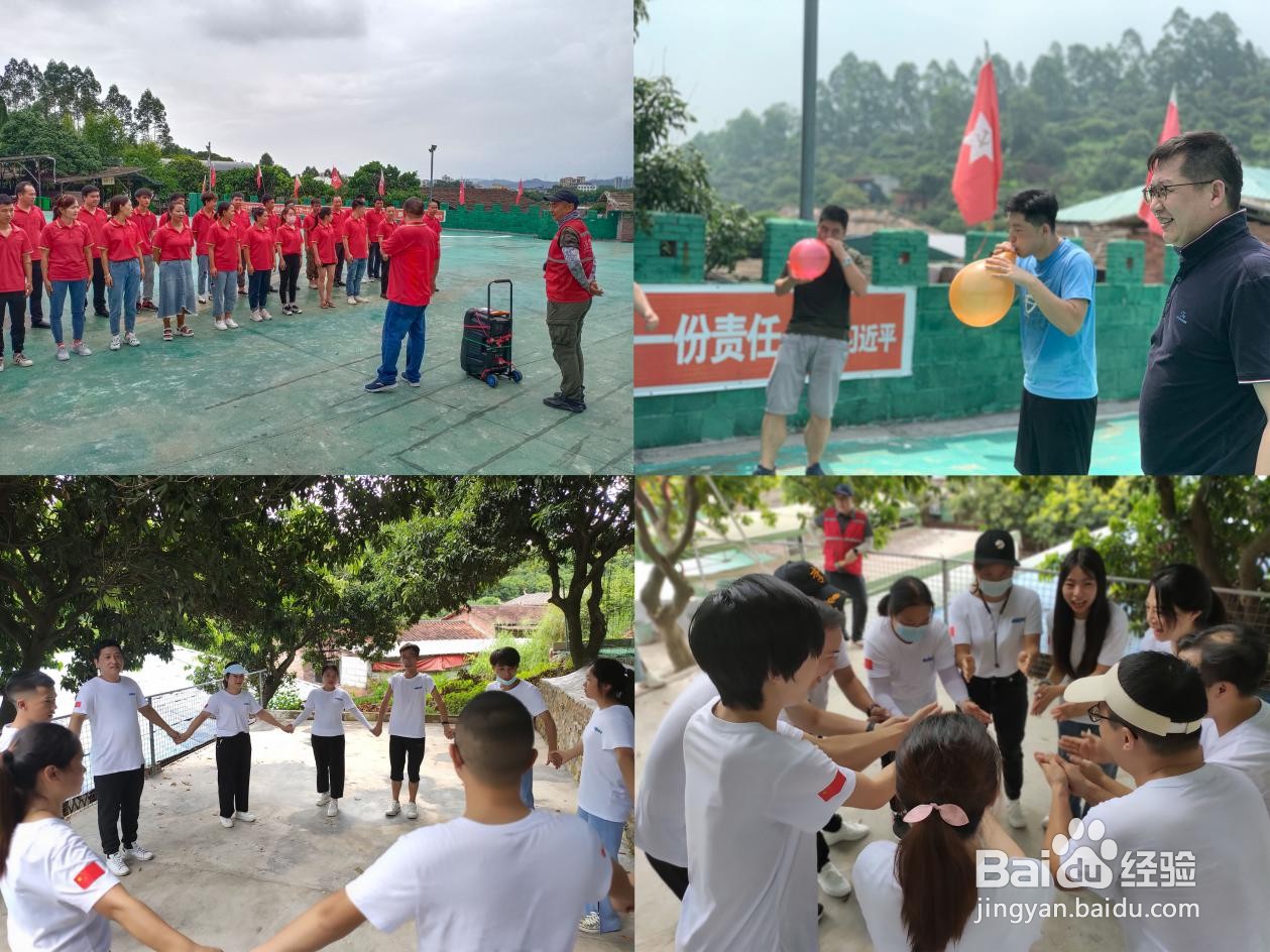 东莞洪梅附近团建场地