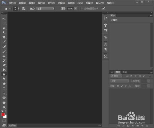 ps遮掩小瑕疵的技巧