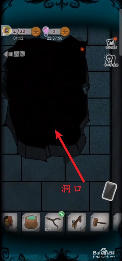 校诡实录u盘怎么拿#校园分享#