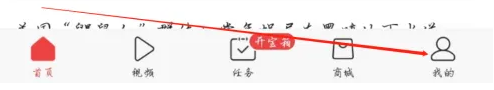 今日头条如何开启基于所在位置个性化推荐
