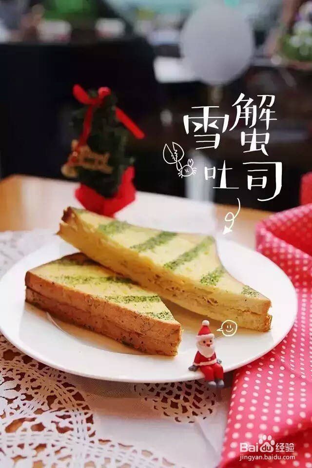 圣诞美食甜点蛋糕大集合