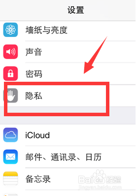 iphone7丢了怎么找回，iphone7丟了如何定位找回