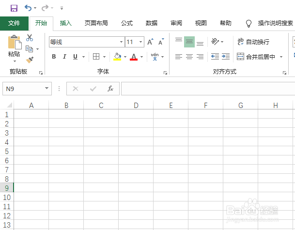 excel如何冻结两列