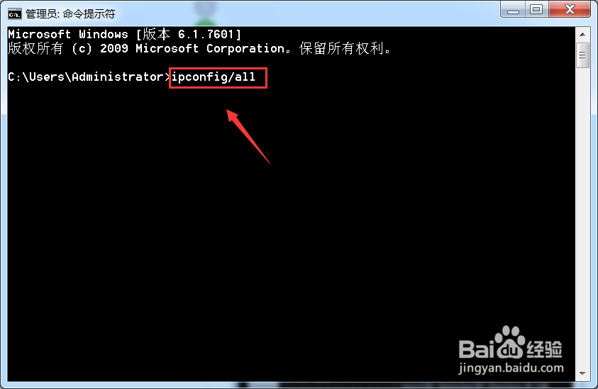 电脑mac地址怎么查 怎么查看电脑物理地址