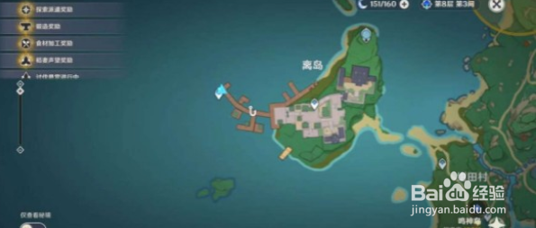 原神稻妻钓鱼点位置在哪