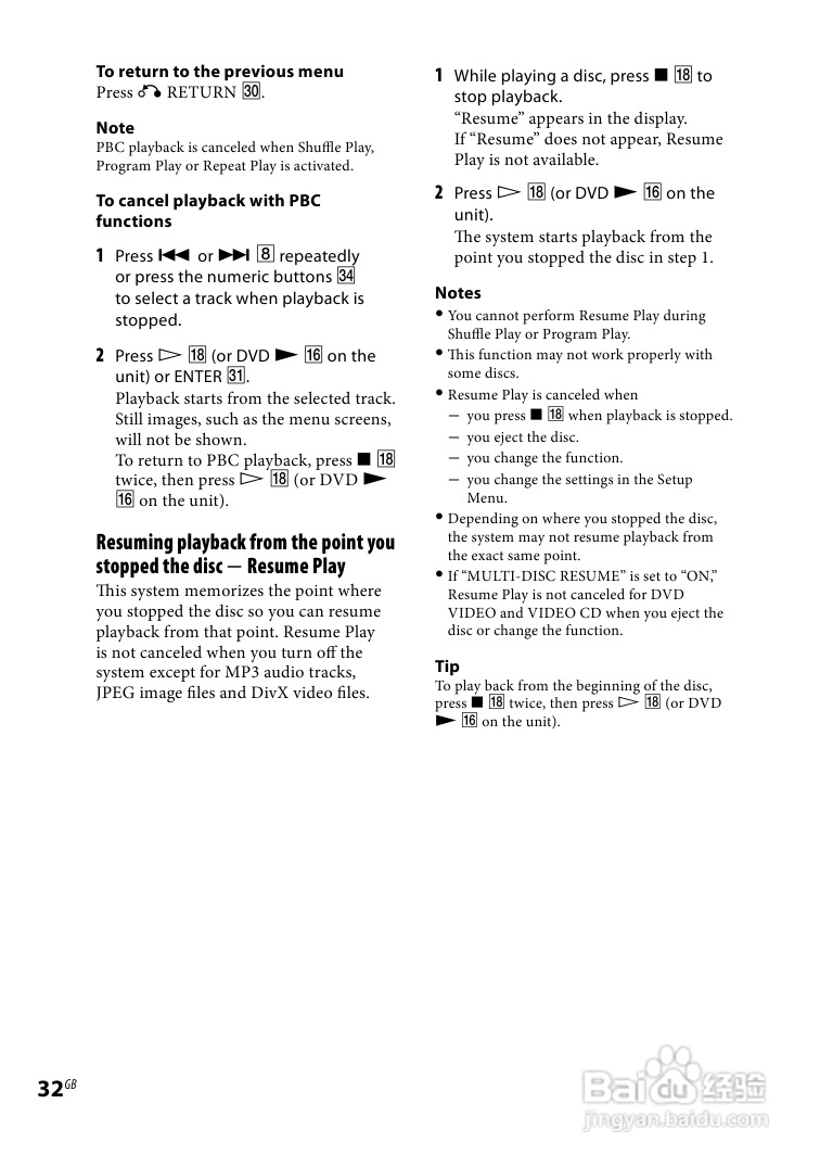 索尼CMT-DH30迷你组合音响使用说明书:[2]