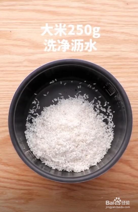 怎样做腊肉土豆焖饭