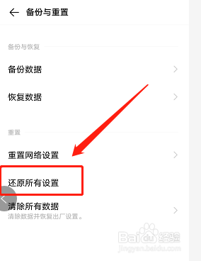 vivo手机电话拨不出去