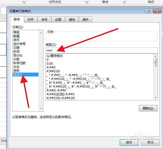 excel提取年、月、日、星期