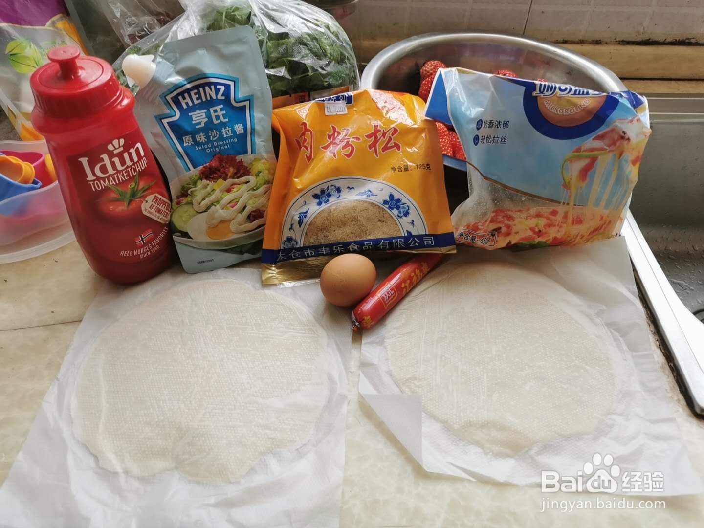 手抓饼肉松卷