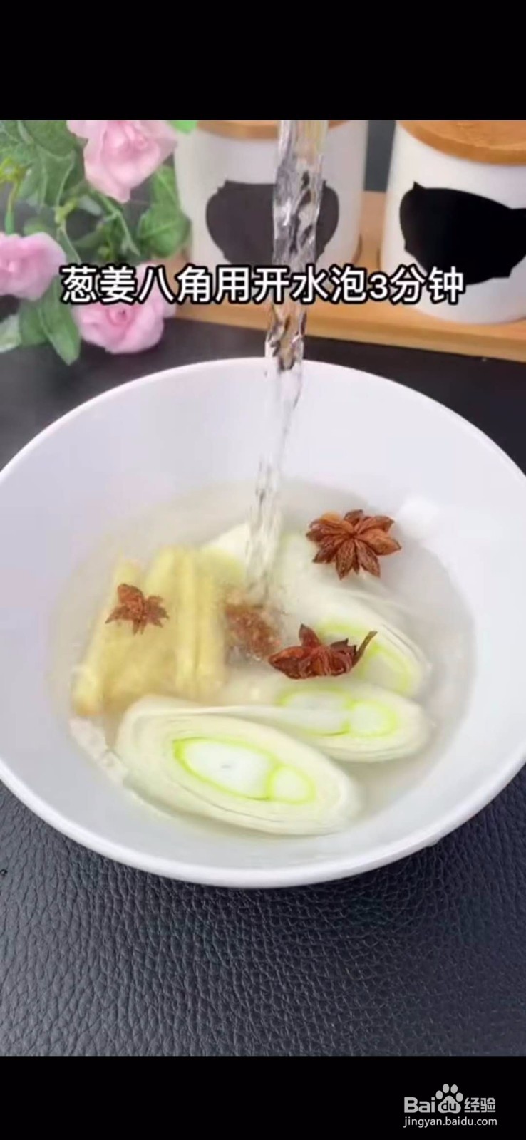 怎么做美味好吃的自制饺子馅