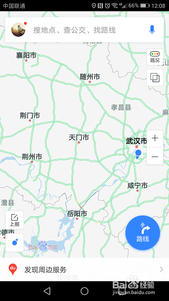 华为手机怎么开启驾驶模式