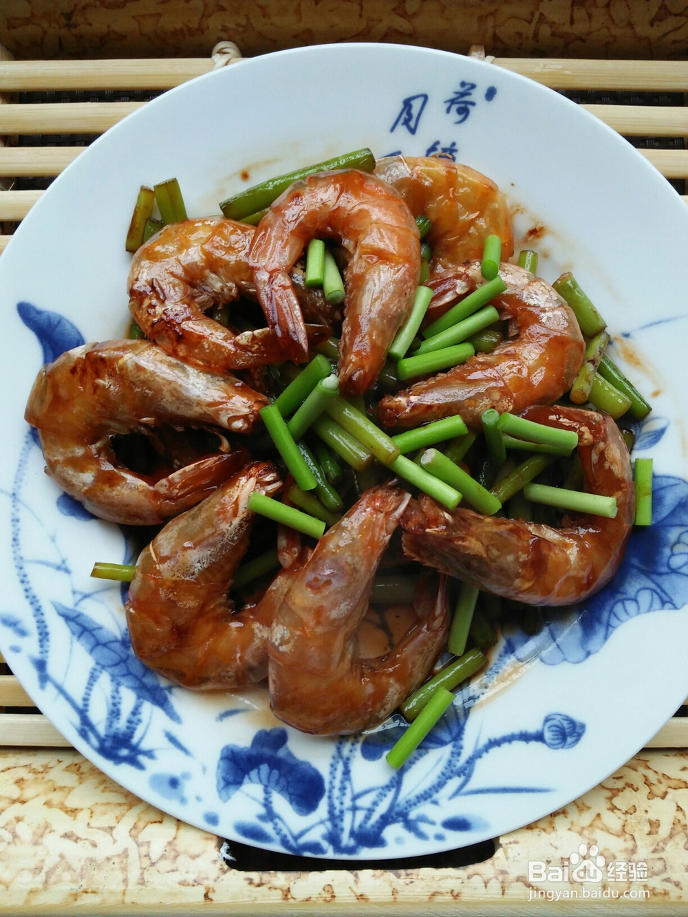 海鲜美食-闷对虾的做法