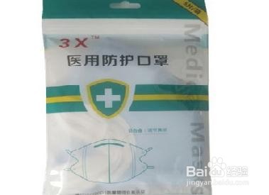 医用口罩的选择和使用