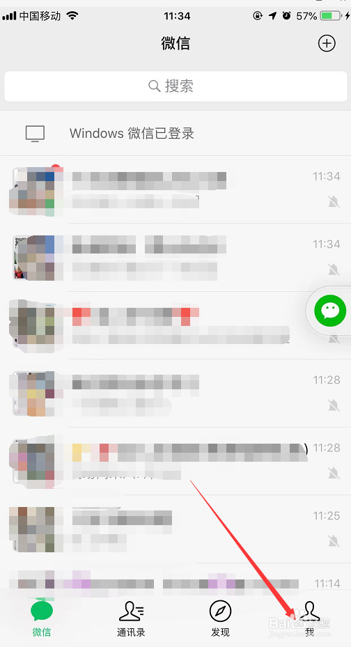 手机微信滴滴出行程序如何开发票