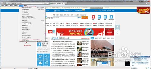 点qq空间图标没反应怎么办