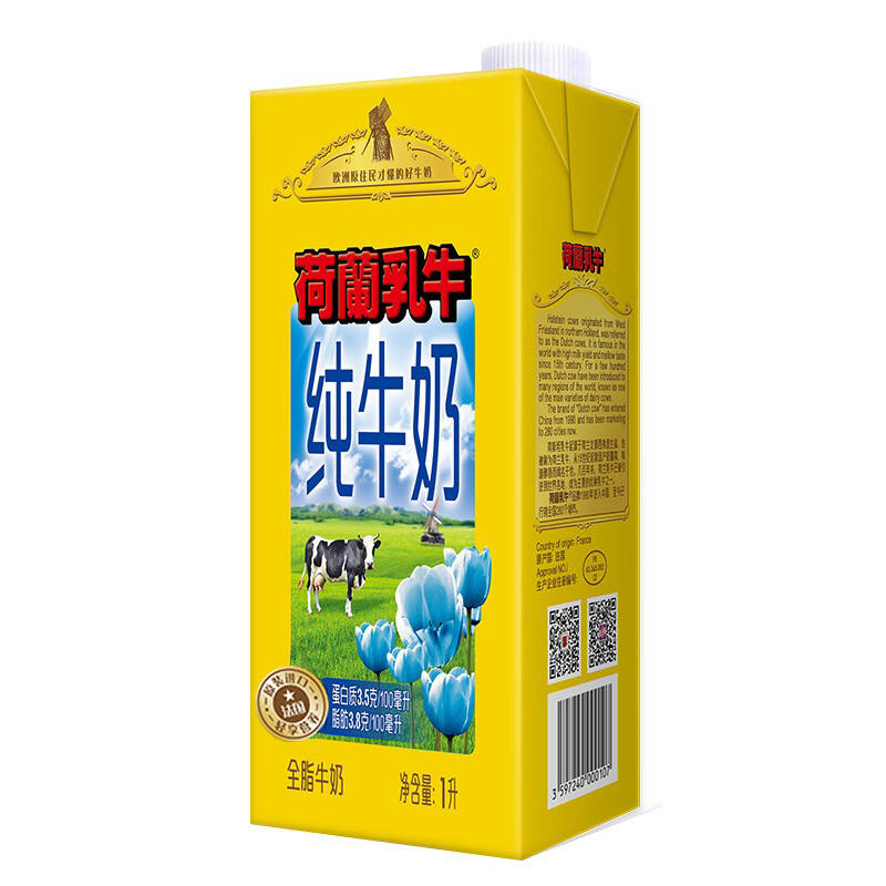 焕新早餐活力满满的营养牛奶精选