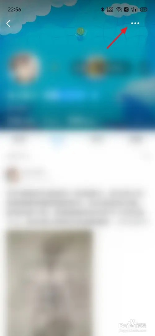最右怎么隐身访问别人