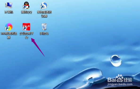 用友U8+怎么关闭显示菜单号