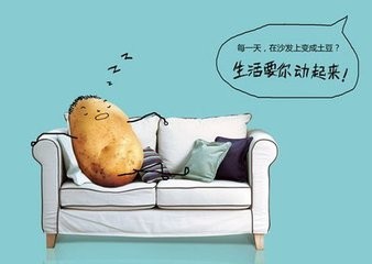 每天最忌讳做的事,切记!!