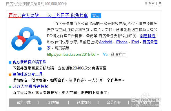 怎么查看我的分享