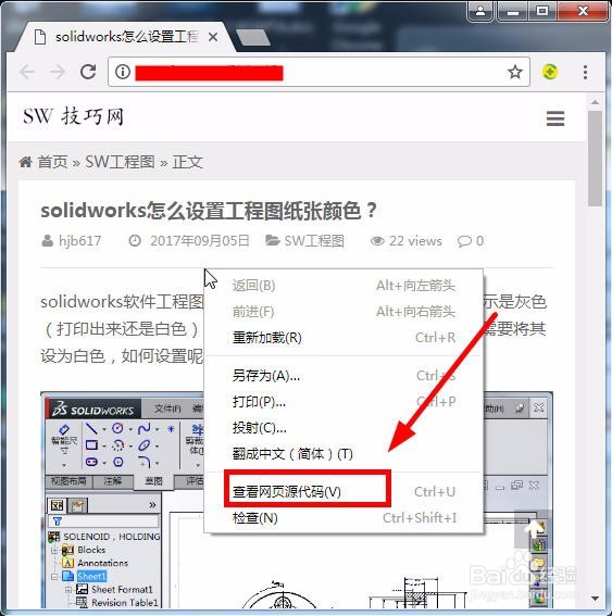 网页内容不能复制怎么办？
