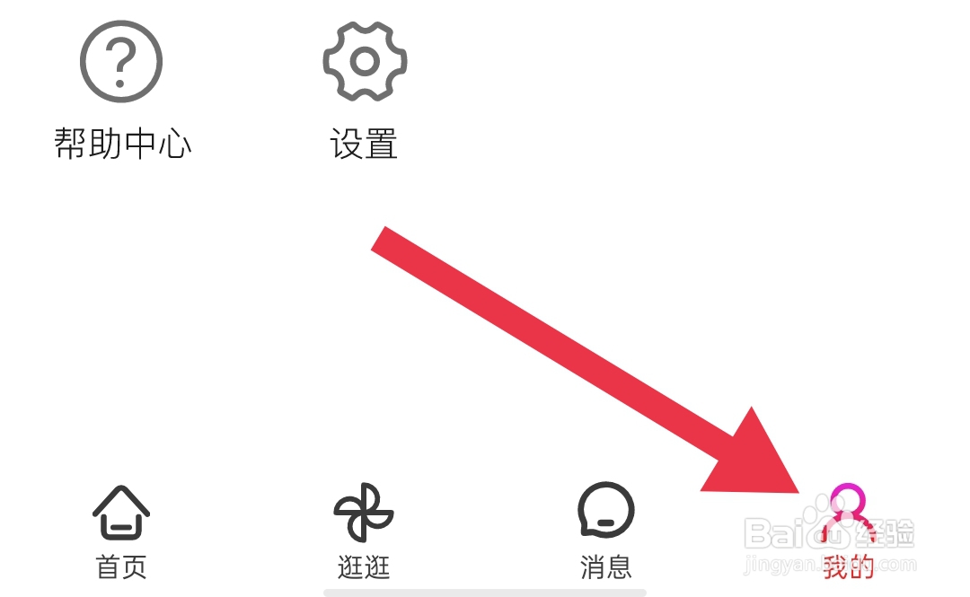怎么查看悠聊软件版本号