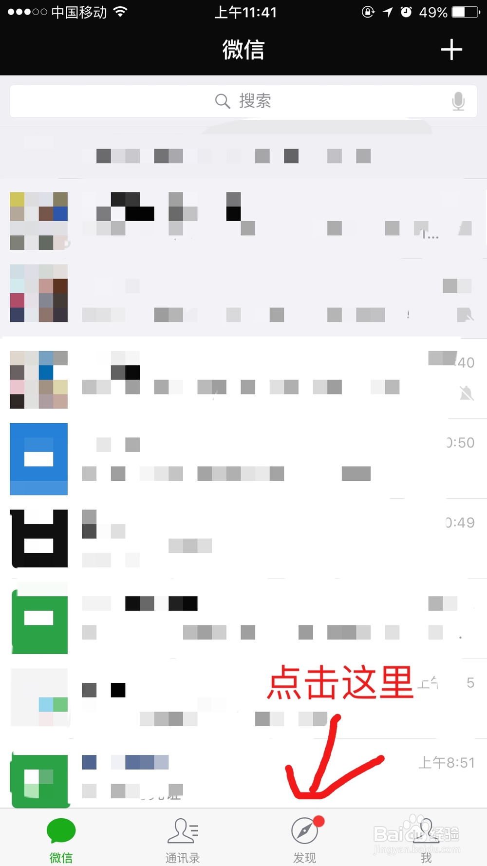 微信小程序如果购买地铁购票