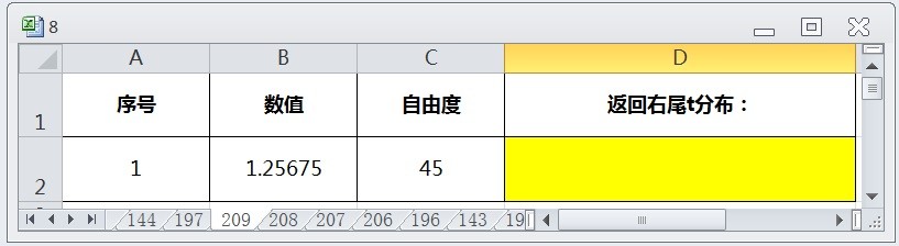 EXCEL运用T.DIST.RT函数返回右尾t分布