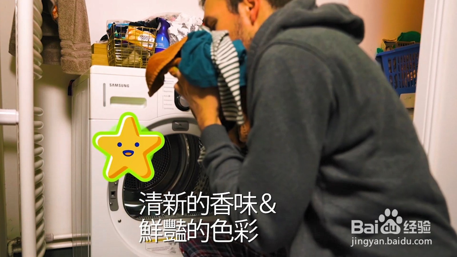 这个洗衣技巧,让你的衣服更加清香