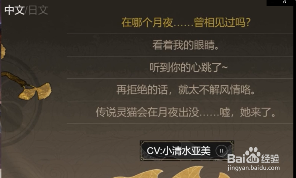 橘右京新皮肤“修罗” 不知火舞新皮肤“魅语”
