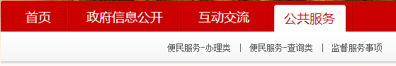 无锡公积金最新地址查询