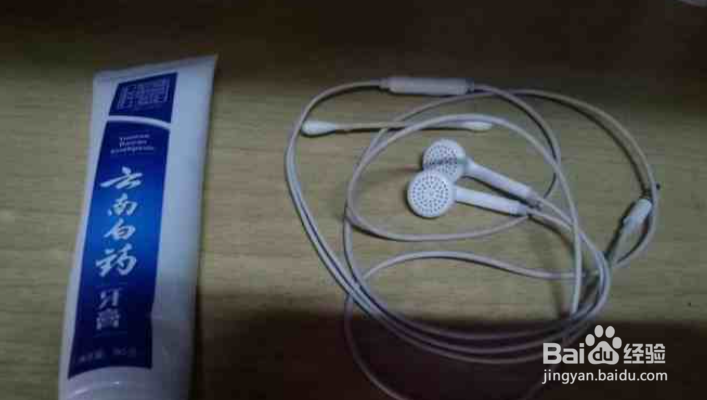 耳机线发黄怎么洗白