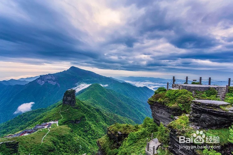 贵州自由行简易攻略