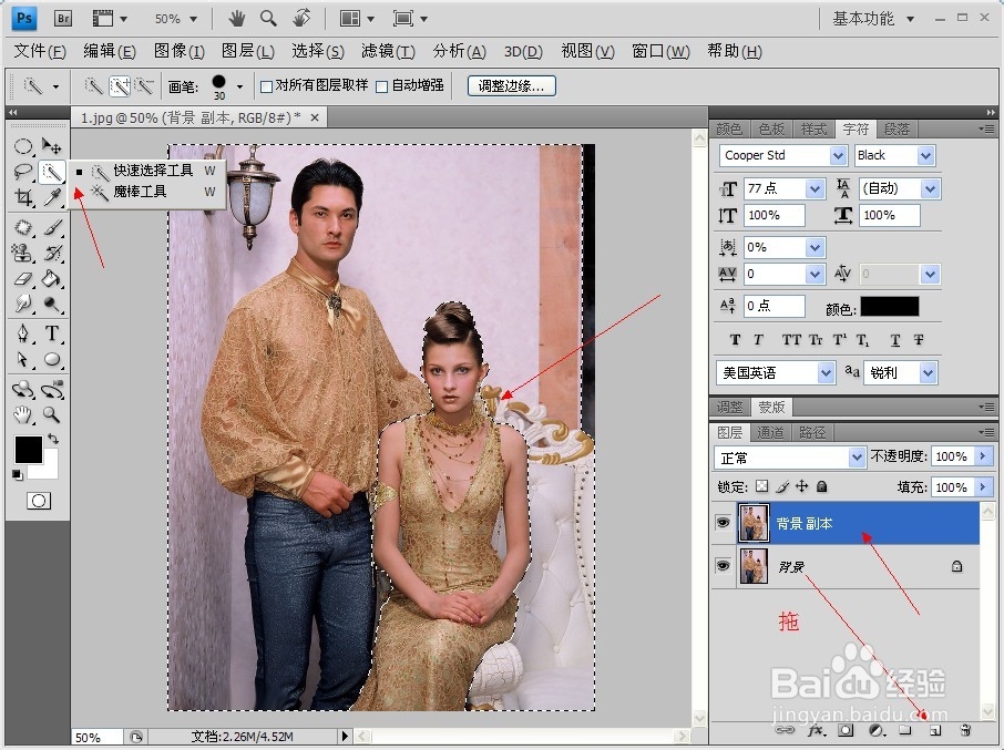 PS技巧大全：[7]PS模糊效果突出主题