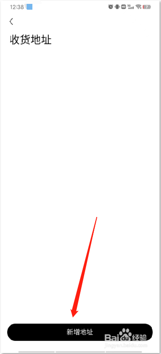 TOPYS软件怎么添加收货地址