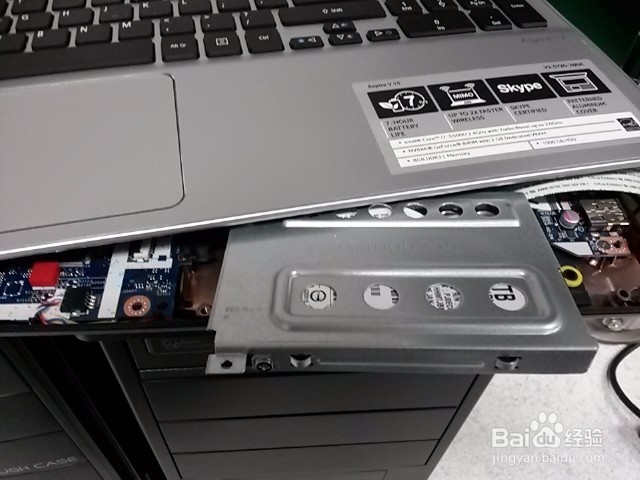 如何更换笔记本电脑硬盘