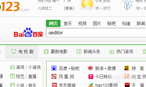 获取百度地图代码方法