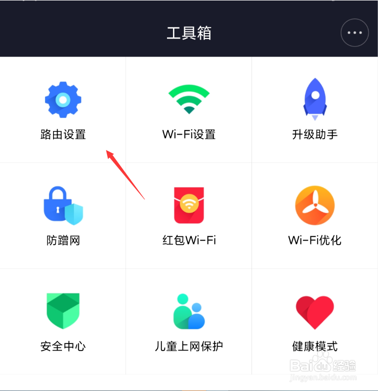 小米AIOT路由器AX3600忘记管理密码怎么办