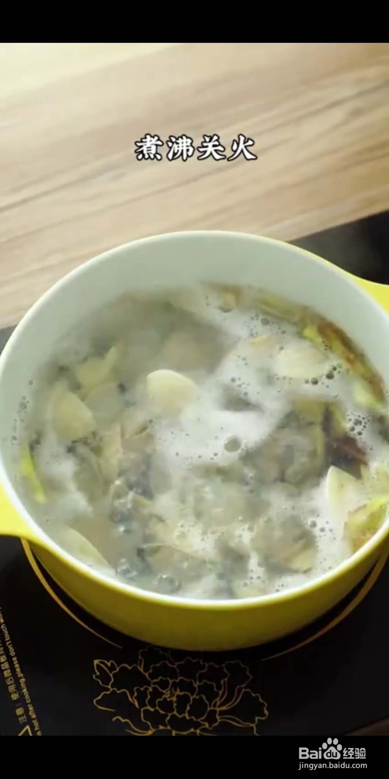 白贝蒸蛋怎么做好吃？