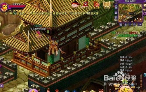 《斗破苍穹2》极品装备哪里来