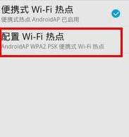 无线ap怎么设置