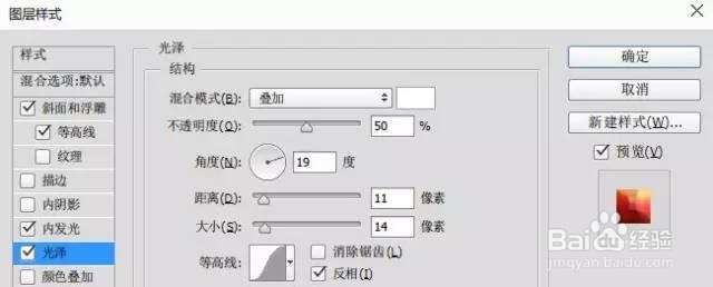 PS教程：如何打造大气震撼的立体字？