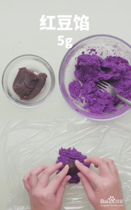 怎么做紫薯茶巾绞