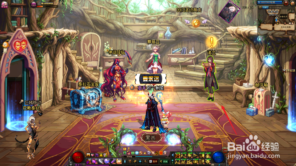 dnf谋略战怎么玩?